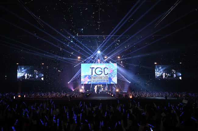 【TGC 北九州 2023】～TGC北九州の感動を再び！マルチアングルで楽しめる未公開カット多数公開！～ 総体感人数のべ約1,163,100名を記録！みらいにつなぐ、TGC北九州の新たな歴史の幕開け。
