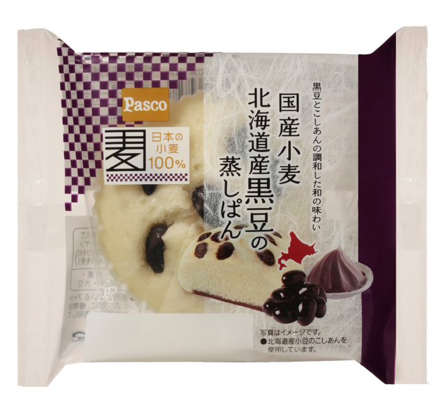 黒豆とこしあんの調和した和の味わいを楽しむ「国産小麦　北海道産黒豆の蒸しぱん」2023年11月1日新発売