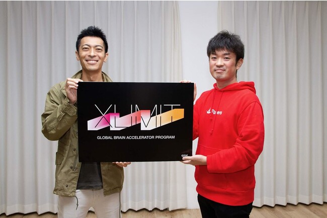 株式会社Flamers、グローバル・ブレイン主催アクセラレータープログラム『XLIMIT』2nd Batchに採択