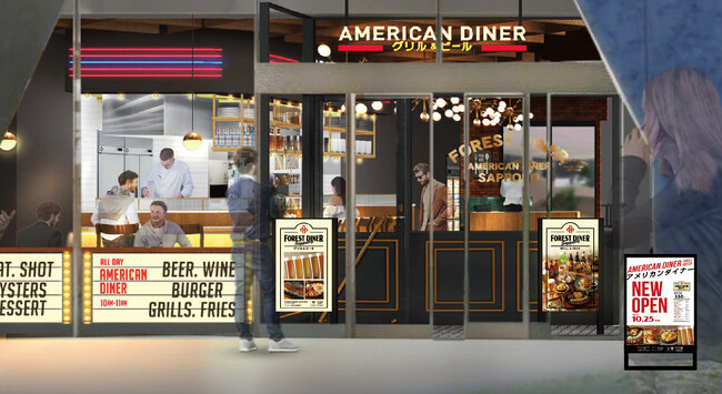 開放感のある非日常空間でアメリカンスタイルの料理と世界のビールが楽しめる新業態「FOREST DINER」北海道・さっぽろ駅徒歩1分の好立地に10月25日オープン！