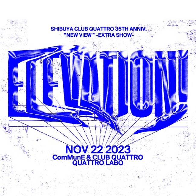 渋谷クラブクアトロ開店35周年企画 番外編渋谷回遊型音楽イベント「ELEVATION!」開催決定！