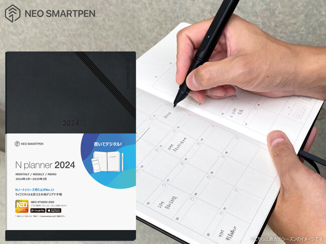 [予約開始]書いてデジタル！1月はじまりのデジアナ手帳「N planner 2024」の予約受付開始！紙に書いてGoogleカレンダー連動(キャンペーン：予約で10％OFF)