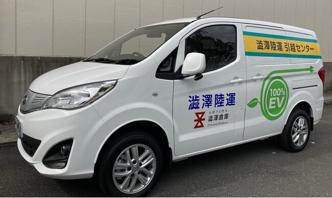 引越業務にBYD製EVを投入