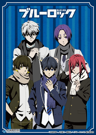 TVアニメ『ブルーロック』より、“冬の装い”がテーマの描き下ろしイラストを使用した新作グッズが「AGF2023」で登場！中外鉱業ブース[Y-6]にて先行販売決定！