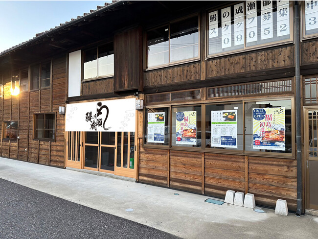 コスパ最強と話題の人気店が福島県初出店！鰻の成瀬 郡山店10月21日オープン