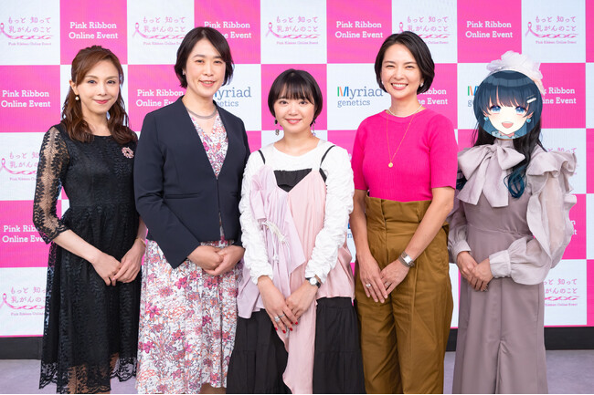 ミリアド・ジェネティクス主催　ピンクリボン オンラインイベント「もっと 知って 乳がんのこと」開催レポート