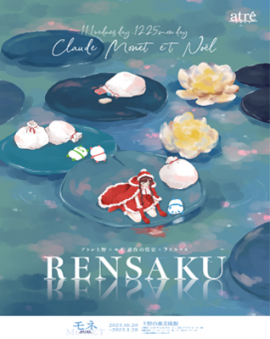 メインビジュアル メインビジュアル