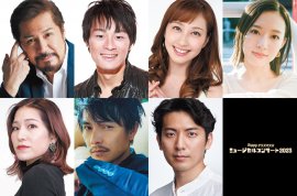 今井清隆、神田恭兵、はいだしょうこ、愛加あゆ、井坂茜、藤重政孝、上山竜治が出演 今井清隆、神田恭兵、はいだしょうこ、愛加あゆ、井坂茜、藤重政孝、上山竜治が出演