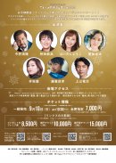 チラシビジュアル2 チラシビジュアル2