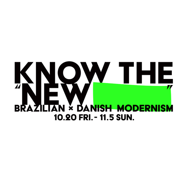 ブラジリアンモダンピースと北欧デザイナーズファニチャーを集めたヴィンテージ家具の企画展 「Know the 