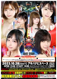 美女限定プロレス興行「BWPNEXT11」を東京都・秋葉原アキバナビスペースにて10月28日開催決定！～前回興行(FGI03)試合結果のご報告～