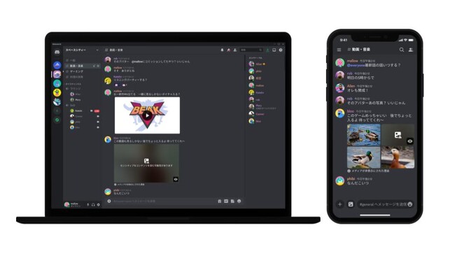 Discordは、ユーザーの安全性、アプリ版の体験、Nitroメンバーシップの改善により、更にフレンドと楽しく過ごすのに最適な場所へ