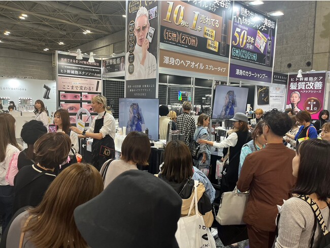 【株式会社Kyogoku】2024年「ビューティーワールドジャパン大阪」も大盛況でした！