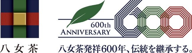 発祥600年を迎えた「福岡の八女茶」PRイベント
