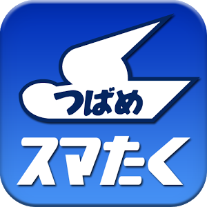 名古屋市大手のつばめタクシーグループの自社アプリ「スマたく」にて時間指定予約機能を新規搭載
