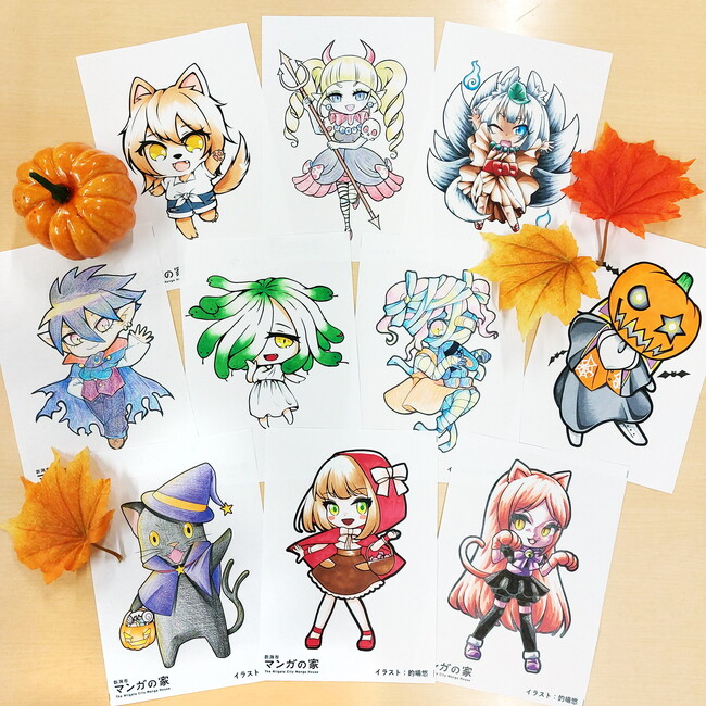 ハロウィン特別企画「みんなで作ろう！ハロウィン百鬼夜行パレード2023」開催のお知らせ