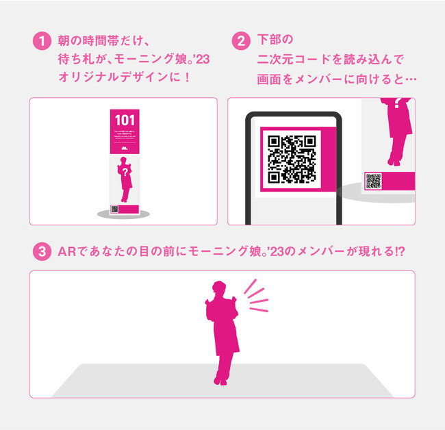 WebAR作成サービス「palanAR」がモスバーガーの「朝、モスしよ！キャンペーン 」に採用されました