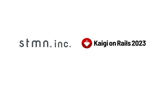 スタメン、2023年10月27日(金)、 28日(土)に開催の「Kaigi on Rails 2023」にRubyスポンサーとして協賛。イベントにてLT登壇やブース出展を行います。