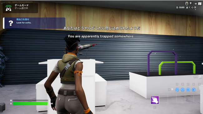 「FORTNITE」×「XR CLOUD」メタバースの商業施設 『そらのうえショッピングモール』の新ステージOPEN！