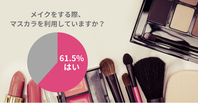 ハロウィンにクリスマス、イベントはばっちりまつ毛で盛りたい！クレンジング時は要注意！