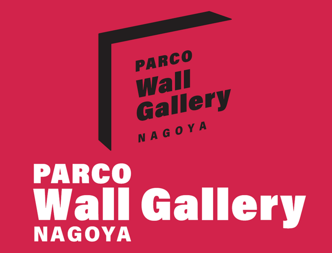 名古屋PARCOがアートギャラリーに！愛知県ゆかりのアーティスト参加「PARCO Wall Gallery NAGOYA」始動！
