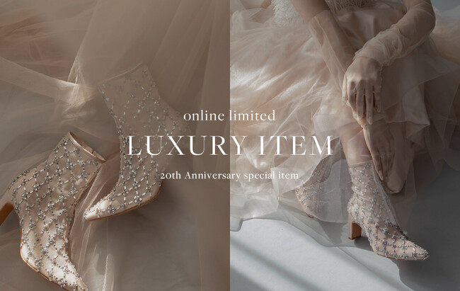 『RANDA(ランダ)』WEB限定！LUXURY ITEM発売