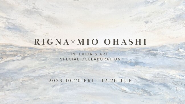 コンテンポラリーアーティスト「Mio Ohashi」のアートを期間限定販売