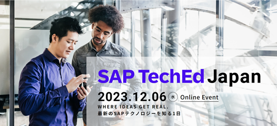 ARK CONSULTING株式会社、SAP TechEd Japan 2023にて「生成AI導入: SAP ERP運用保守の新しい働き方」を講演
