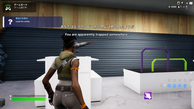 「FORTNITE」×「XR CLOUD」メタバースの商業施設『そらのうえショッピングモール』の新ステージOPEN！