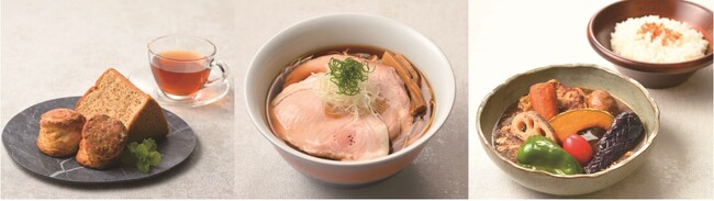 「京王沿線グルメフェア」を初開催