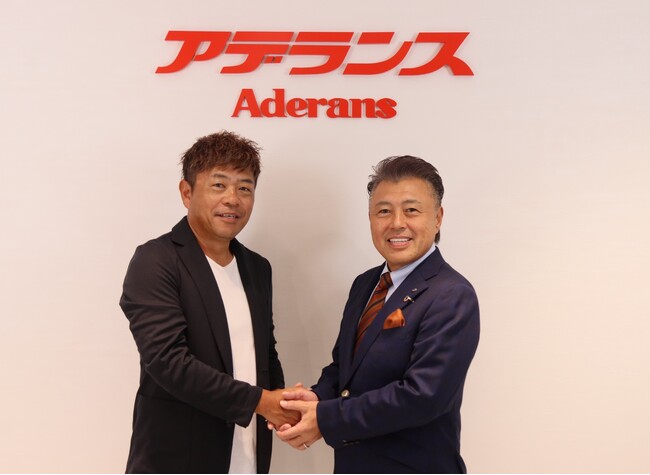 株式会社アデランスと株式会社 Policy Company、トータルヘアソリューション事業における業務提携を締結