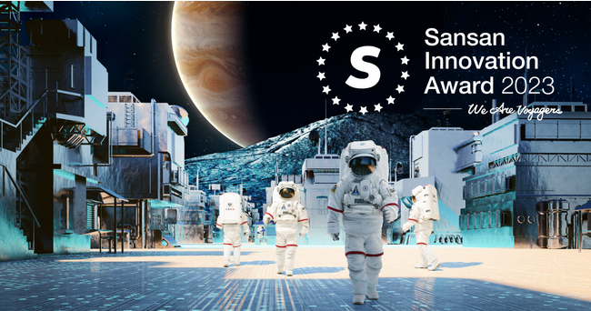 働き方を変えるDXを実現したユーザーを表彰する「Sansan Innovation Award 2023」の受賞企業を発表