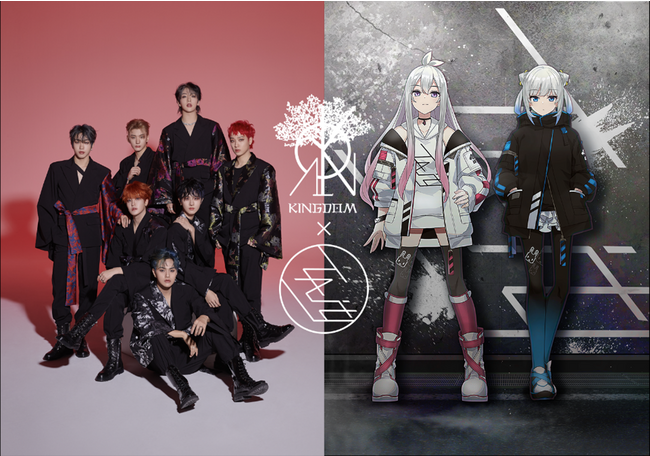 人気男性K-POPグループ「KINGDOM」とバーチャルアーティスト「Tacitly」のリアルとバーチャルの壁を越えた初ダンスコラボ企画第一弾が本日公開！