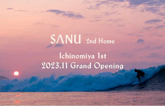 “仕事の合間に1ラウンド”が一宮で叶う「SANU 2nd Home 一宮1st」11月に開業決定！