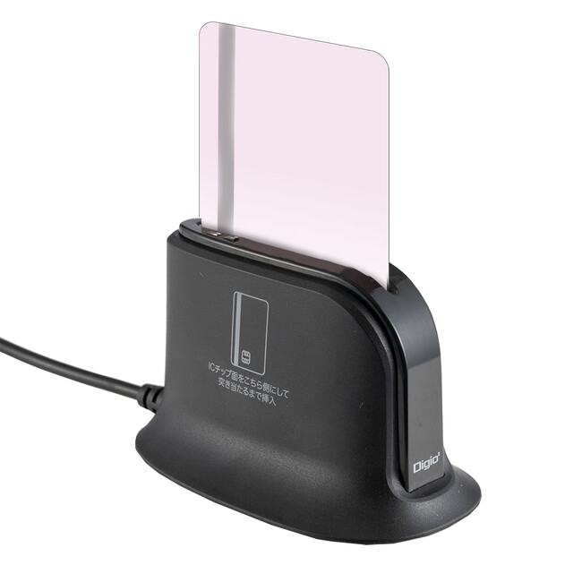 年始からの確定申告で大活躍！ PCと接続して使えるマイナンバーカードリーダー2種を新発売