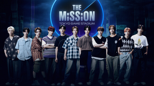 大型フィジカルゲームバラエティ『THE MISSION-TOKYO GAME STADIUM-』挑戦者にグローバルボーイズグループ・INI参戦決定！
