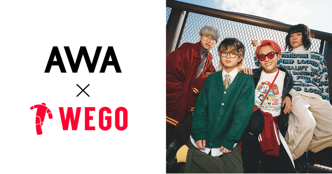 「WEGO」とのコラボ企画にファンタジーを創るバンド「クジラ夜の街」が登場！新曲やファッションなどについて語ったインタビュー記事も公開さらに、コラボ&新曲リリースを記念したAWAラウンジを開催