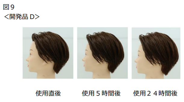 10月20日は「頭髪の日」 ヘアケアメーカーｂ-ｅｘがスタイリングの“快適な使い心地”に関する技術を開発