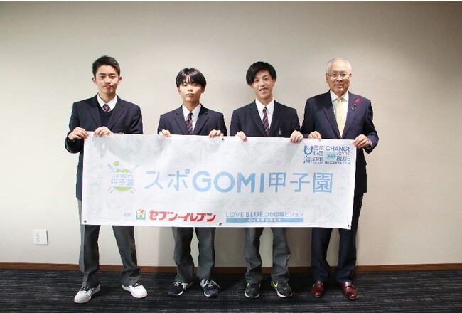 『スポGOMI甲子園2023・北海道大会』優勝チーム「のりのりとものり」札幌日本大学高等学校の生徒が北広島市の上野正三市長を表敬訪問しました
