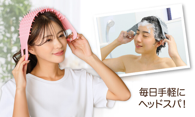 188本の突起で頭皮スッキリ！洗浄＆もみほぐしの二刀流「リバーシブルケアブラシ」