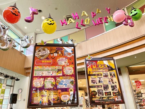 いちごが運営する「なるぱーく」（名古屋市）でハロウィンのパフォーマンスを競う「ゾンビナイトカーニバル！」を10月29日に開催