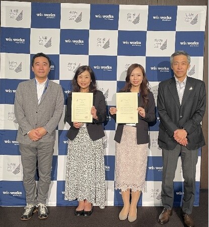 「社内報アワード2023」における「ゴールド賞」の2年連続受賞について