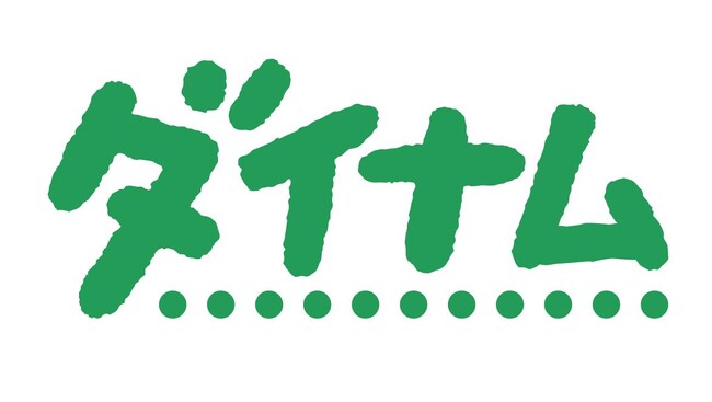 ダイナム、株式会社ハワイが経営する2店舗の営業権取得
