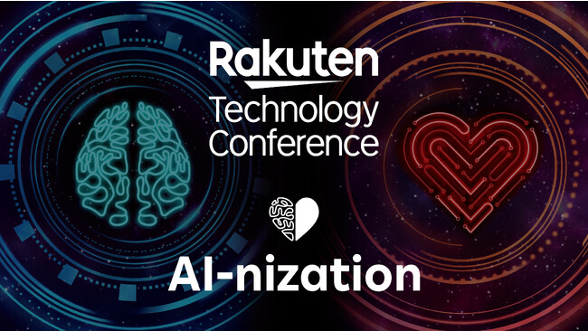 楽天、テクノロジーイベント「Rakuten Technology Conference 2023」を無料開催
