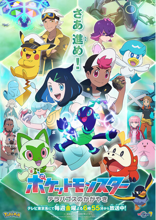 新章突入! 副題は「テラパゴスのかがやき」に決定リコとロイの姿を映し出した新たなメインビジュアルを初公開!