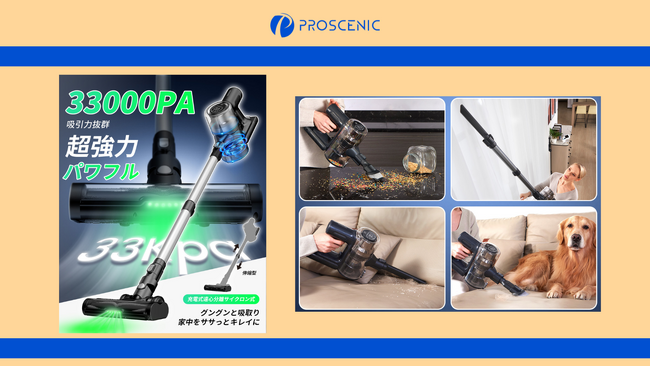 P12コードレス掃除機 - 家庭用電化製品の次なる進化～最大38％OFF!!