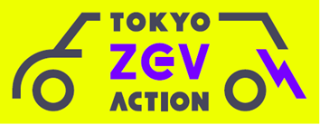 「E-Tokyo Park」開催！