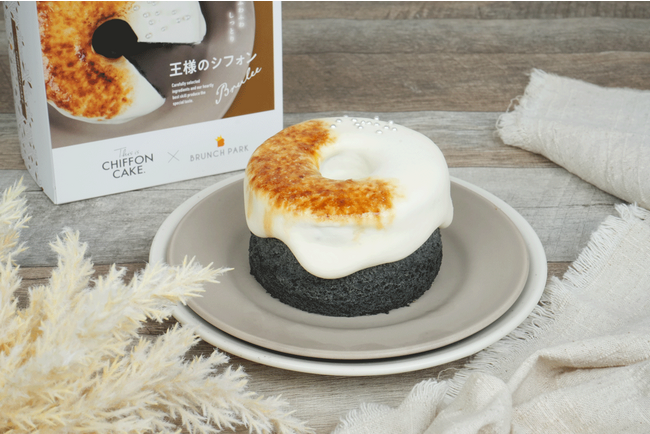 手作りシフォンケーキ専門店 This is CHIFFON CAKE.は、TBS系列「王様のブランチ」プロデュース店「ブランチパーク」とコラボ！「王様のシフォンBrulee」を発売！