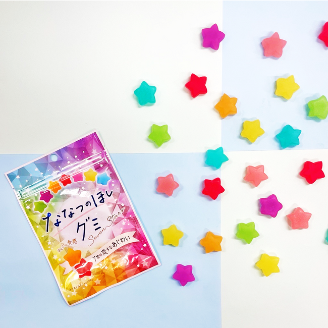 カラフルな星型でかわいい！推し活にもぴったりな「ななつのほしグミ」を2023年10月24日(火)より新発売！