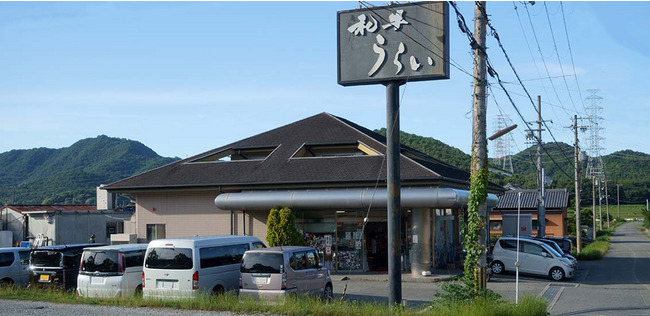 2023年10月27日（金）・28日（土）兵庫県加古川市にて 和牛 うらい「おいしさスキンパックマルシェ」を開催！